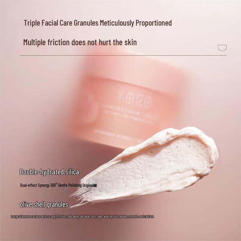 Little Dream Garden Ice Cream Smooth Scented Body Scrub