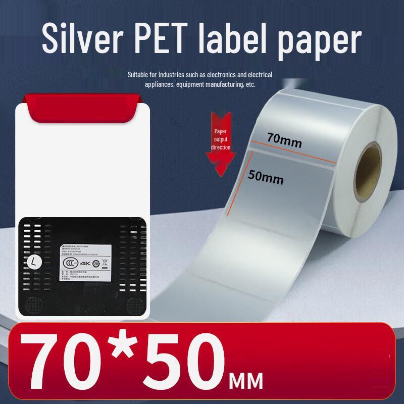 Gprinter Silver Matte Label Paper with Ribbon