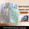 Vivo S60 Magnetic Frosted Phone Case with Built-in Lens Film & Full Coverage Drop Protection