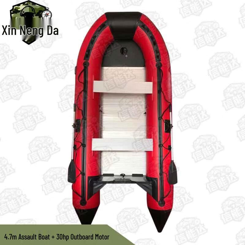 Xinnengda Multi-Purpose Inflatable Assault Boat