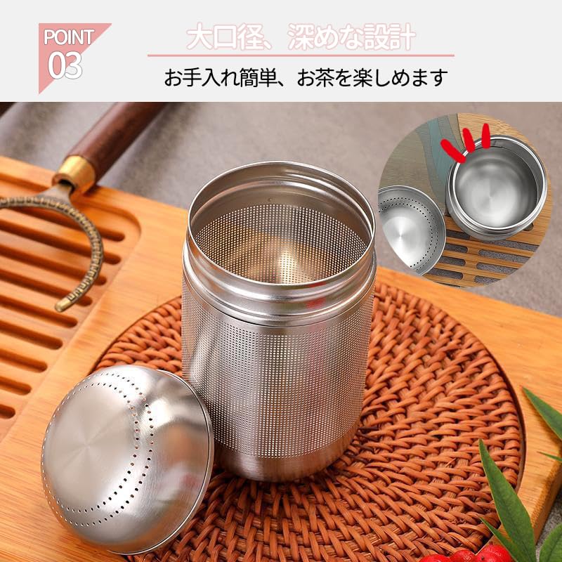 Desirable Stainless Steel Tea Strainer, Heat-Resistant, Microplastic-Resistant, for Tea Bags, Black Tea, Barley Tea, and Loose Tea, Extra-Fine Mesh