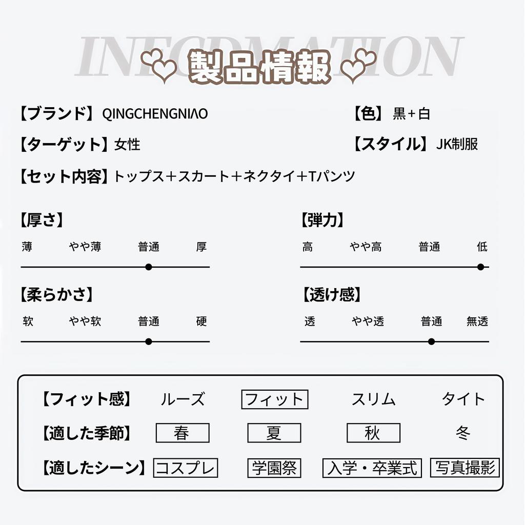 Sexy JK Uniform Cosplay Popular and Sailor Mini Checked Pleated and Perfect for High School and College Perfect for Photo School Cultural Entrance and