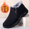 Fashion Winter Casual Sports Cotton Shoes Men's Boots Piled Thickened Warm Middle-aged and Elderly Non-slip Snow Boots