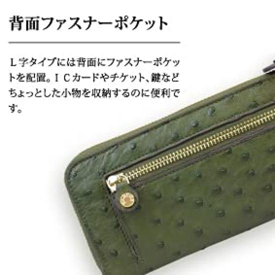 Πορτοφόλι από Δέρμα Στρουθοκαμήλου ΜΕΓΕΘΟΣ ΕΝΟΣ ΜΕΓΕΘΟΥΣ Πράσινο [Barcos] Σχήματος L <Ricco L> Γυναικείο