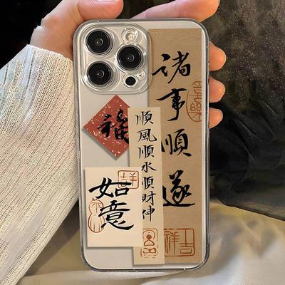 Apple 15promax Handyhülle passt problemlos, 14 iPhone Anti-Drop, 13 minimalistisch alles inklusive, 12 weich, 11