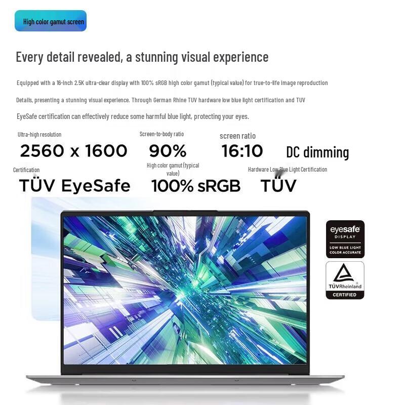

Lenovo ThinkBook 16+ (2023) 16-inch Laptop (CN version)