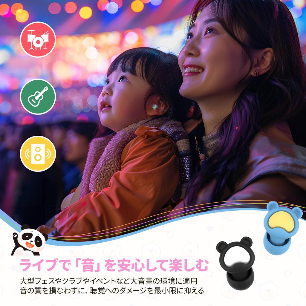 Quietide Earplugs ages Live Performance Earplugs for Movie and Other Loud Reusable Hearing Protection for Includes Carrying Case and Japanese Q37 Blue