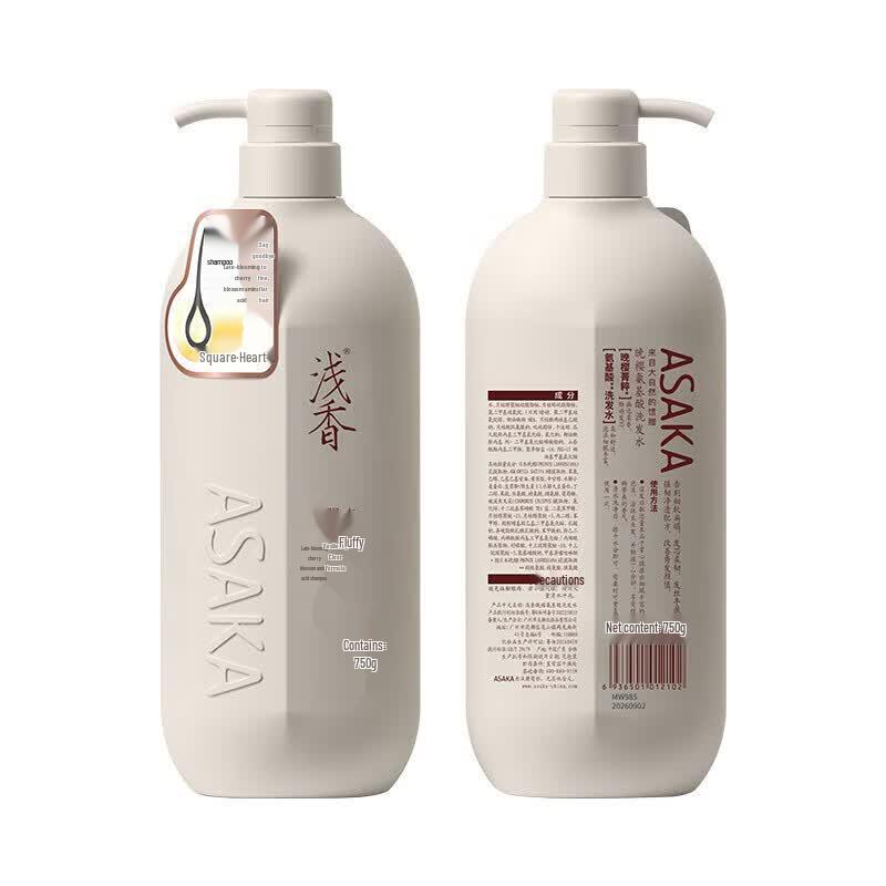 Qianxiang Japanese Late Cherry Amino Acid Shampoo
