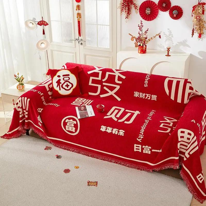 

1pcs Red Sofa Covers Four Season Universal Anti Slip Couch Cushion All-inclusive ArmChair Protector Mats Home Decor 1seater 180x130CM