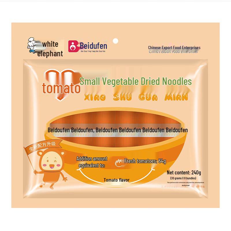 Baixiang Baby Tomato Vegetable Noodles, Twin Pack (480g total)