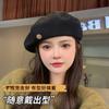 Beret Women's Autumn and Winter Hat Versatile Octagonal Hat New Black Face Painter Hat Bud Hat