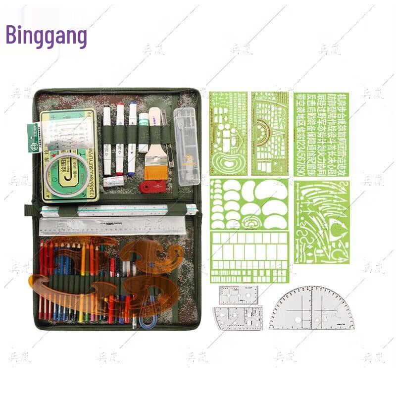 Binglan 285 Professional Charting Tool Kit