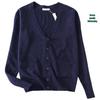 Japanese V-Neck Long Sleeve JK Uniform Cardigan - 7-Needle Thickened Sweater for Spring/Autumn