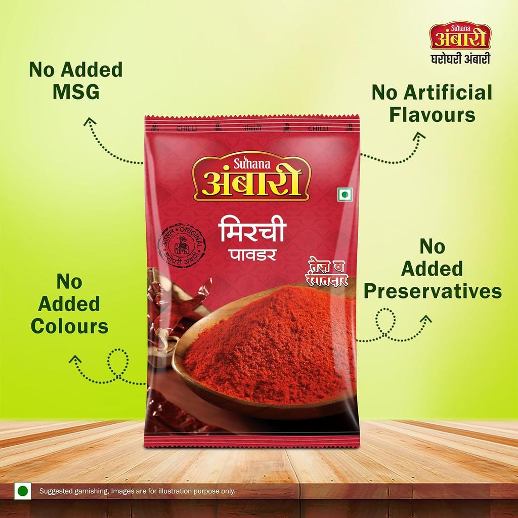 Suhana Ambari Chilli Powder 1 kg Premium Cooking Spice For Curry Seasoning And Everyday Kitchen Recipes