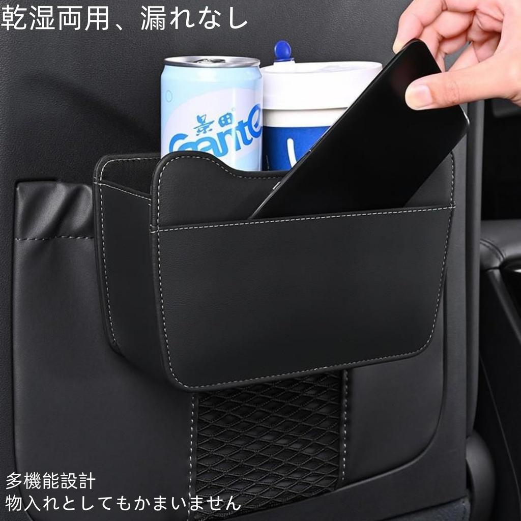 JEYODA Car Trash , For Car Seat Back, Waterproof, Leak Proof, Foldable, Car Storage,