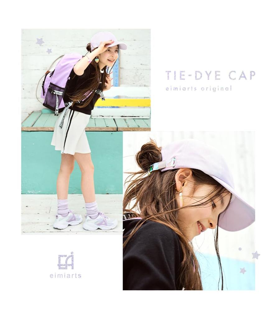 Cap for Adjustable Elementary Lavender [Arisana] Girls, Kids, Children, One-Point Design, Hat, Stylish, Cute, Size, Junior, School, Tie-Dye Pattern,