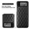Phone Case for Samsung Galaxy Zflip Z Flip 5 4 3 ZFlip4 Luxury Soft Leather Folding Case Full Protective Cover Weave Style Women
