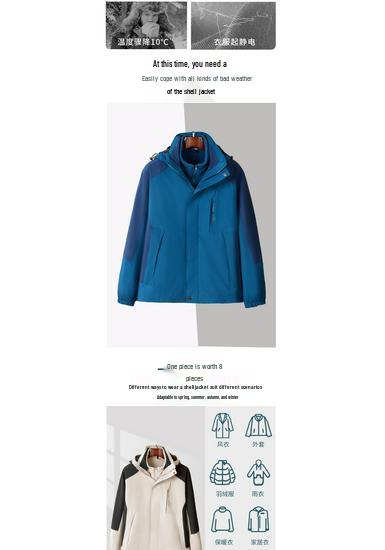 Autumn-Winter Fleece Shell Hiking Jacket with Detachable Liner and Hoodie
