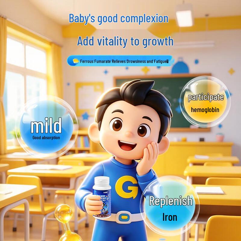 BiZhiGao Children's Calcium, Iron, and Zinc Chewable Tablets