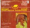 LP Record GENNADI ROZHDESTVENSKY USSR MINIST  Schnittke Symphony No3 C1025175009 MELODIYA 1988 USSR Classical Used