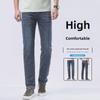 European Men's Light Luxury Slim-Fit Cotton Jeans - Classic Business Casual, High-Quality, Versatile, Straight Cut for Spring and Summer