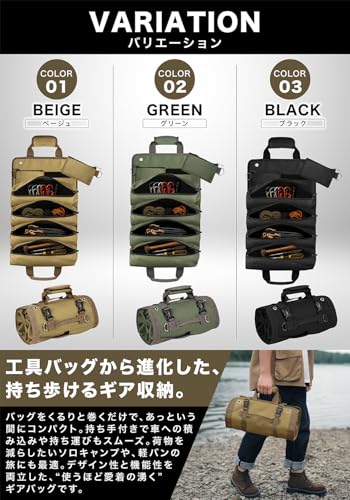 [Next Joy] Tool Bag, Roll-Up Type, Removable, Car Storage, Seat Bag, Outdoor, Camping, Tool Bag, Foldable, Roll-Up Type, Hanging Storage (Black)