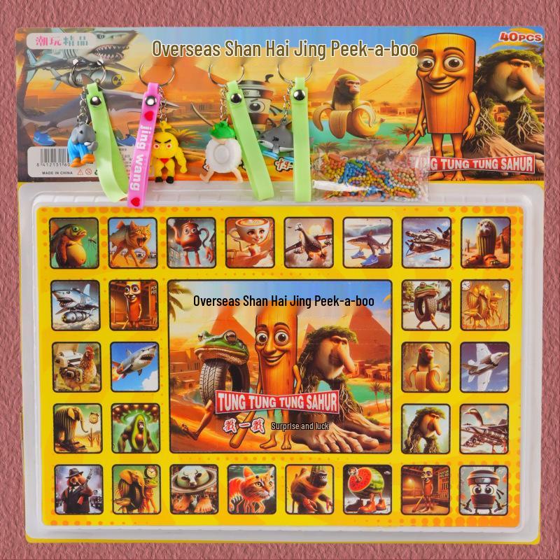 Blind Box Plush Toy: Interactive Educational Doll for Kids