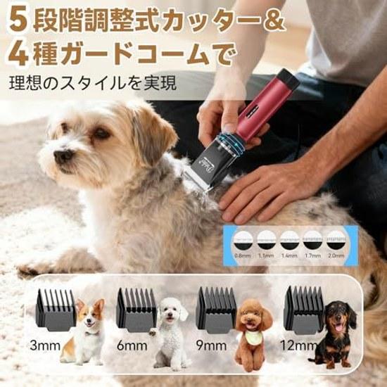 20-Year Professional Groomer Recommended Pateker Dog Clipper Cat Pet QuietLightweight Electric