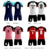 Children'S Football Uniform Set, Male And Female Adult Sports Training Clothing, Short Sleeve Middle Football Uniform