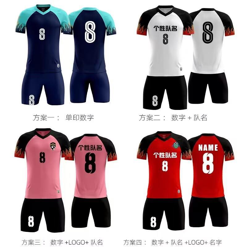 Children'S Football Uniform Set, Male And Female Adult Sports Training Clothing, Short Sleeve Middle Football Uniform