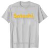 Funny Blockchain Bitcoin Satoshi T Shirts Summer Graphic Cotton Streetwear Short Sleeve Birthday Gifts T-shirt Mens Clothing