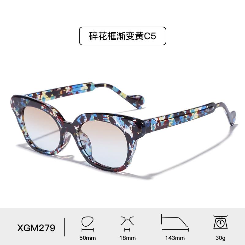 New butterfly frame PC sunglasses outdoor shading UV protection men's and women's trendy sunglasses