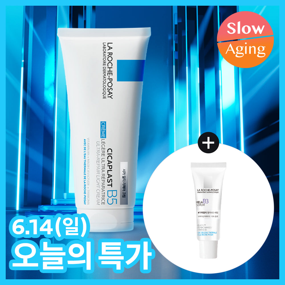 LA ROCHE-POSAY Cicaplast Multi-Repair Cream 100ml + Mela B3 Serum 3ml