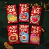 6pcs Chinese Style 2025 Snake Year Red Envelopes Traditional Money Packet  Wedding Birthday