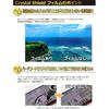 PDA Kobo Game & Watch Crystal Shield Protective Film for Super Mario Bros. [For Screens], Gloss, ...