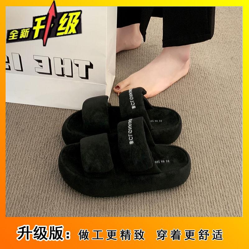 Thick Bottom Heightening Non-slip Stepping On Shit Cool Slippers 2025 New One-word Velcro Slippers Fashionable and Comfortable Outer Wear