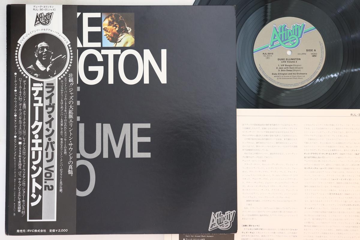 

LP Пластинка DUKE ELLINGTON - Live Volume Two RJL3010 AFFINITY 1980 Япония Obi Jazz