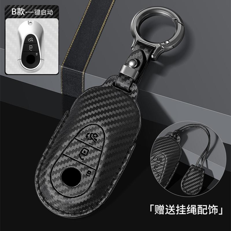 Carbon fiber pattern Car Remote Key Cover Case Holder shell For Mercedes Benz A B C E S Class S400L CLA CLS GLC GLE GLS EQE EQS