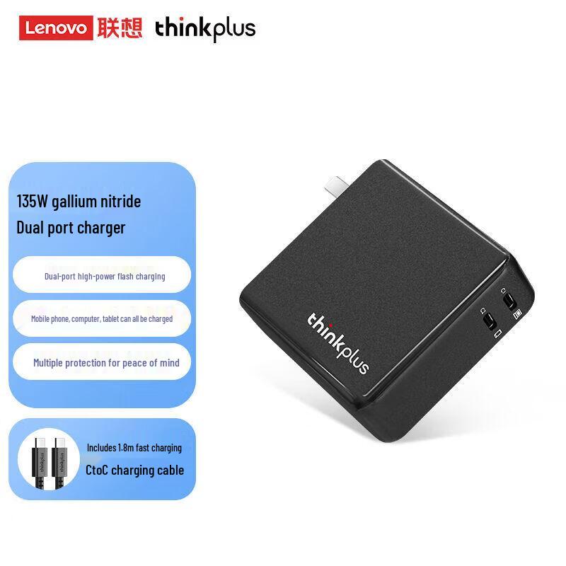 Lenovo Thinkplus 135W GaN Dual-Port Power Adapter