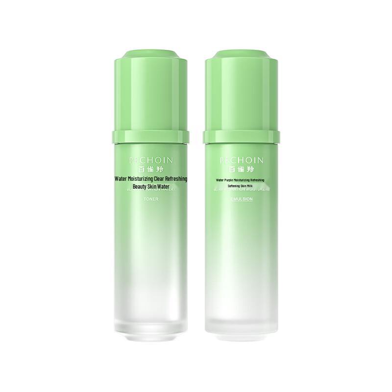PECHOIN Hydrating & High-Moisturizing 2.0 Skincare Set