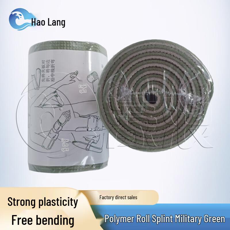 

Haolang Emergency Polymer Roll Splint