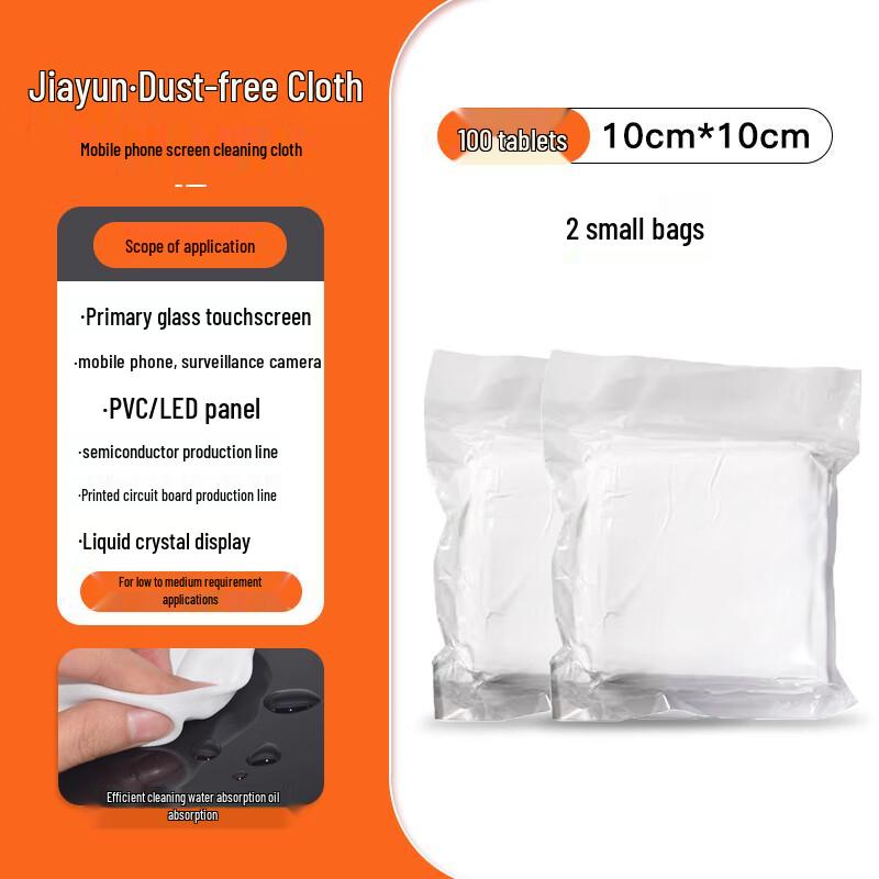 Alliancer Dust-Free Screen Wipes for Phone Repair