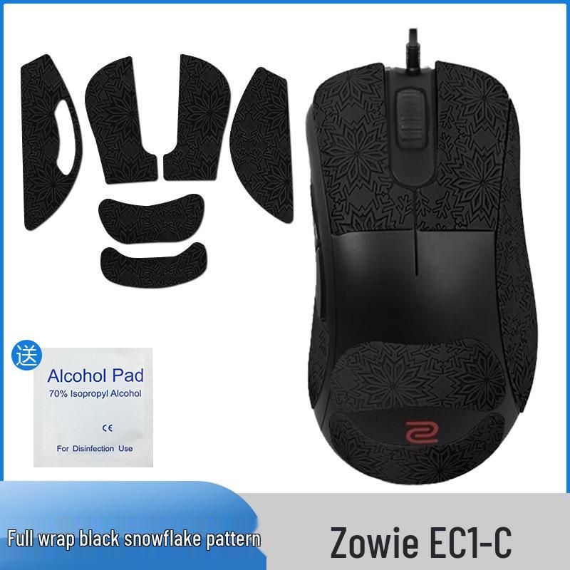 ZOWIE EC1C/EC2C/EC2A Anti-Slip Mouse Full-Wrap Side Sticker