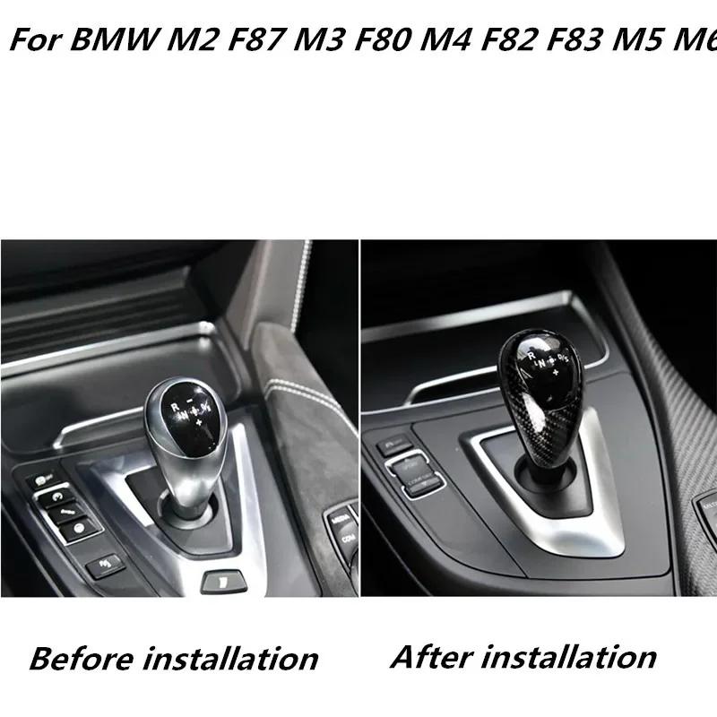 Stil de înlocuire pentru protecția decorativă pentru BMW M2 F87 M3 F80 M4 F82 F83 M5 M6 din fibră de carbon Buton schimbător de viteze Acoperire capac