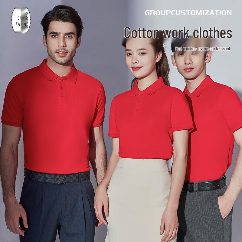 

QIANYIYANG Unisex Pure Cotton Polo Shirt XL