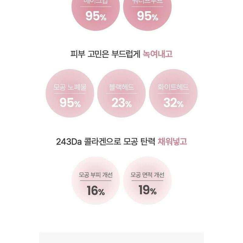 Biodance Collagen Cleansing Oil