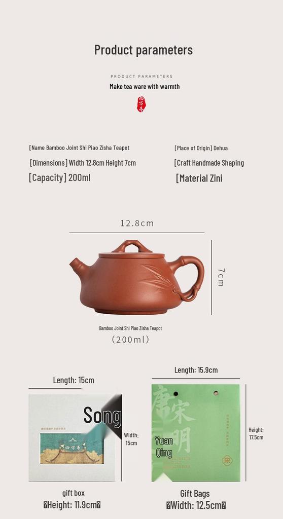 Handmade Yixing Zisha Shi Piao Teapot for Gongfu Tea, Single-Person Use, High-End Artist Design
