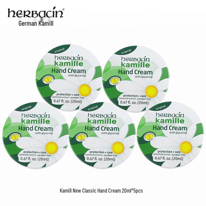 Herbacin German Chamomile Classic Hand Cream