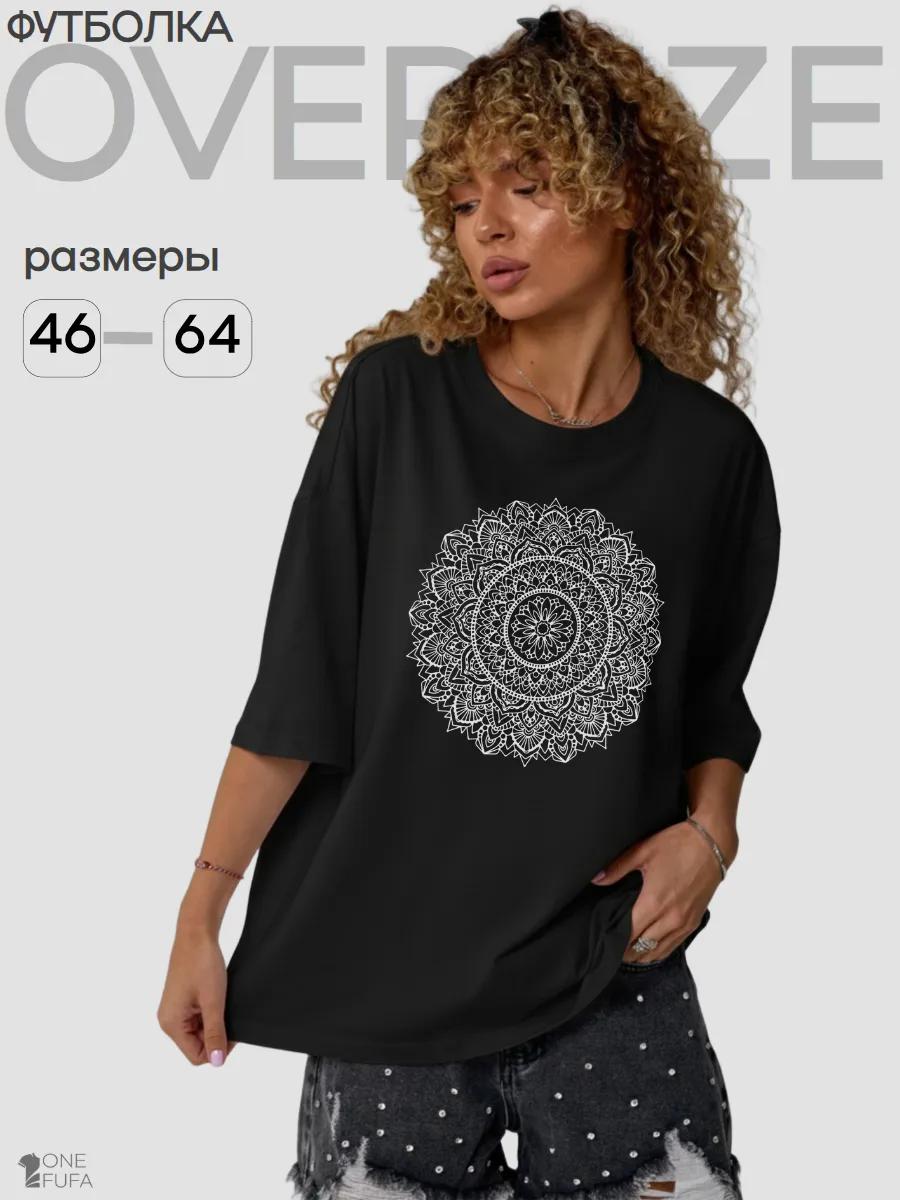 Женская белая унисекс футболка с христианским принтом 4XL