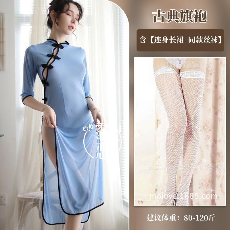 Sex underwear women's perspective side split uniform people's sex clothes pure desire sexy cheongsam free